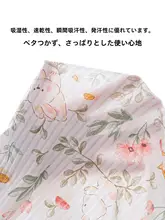赤ちゃん用天竹綿の夏用薄手トップス【ノースリーブ・琵琶模様・短パン】（セットアップ対応）