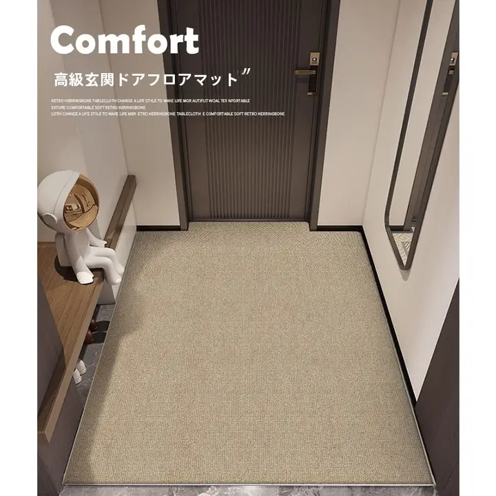 マット 玄関用 家庭用 雑巾に強い おしゃれ