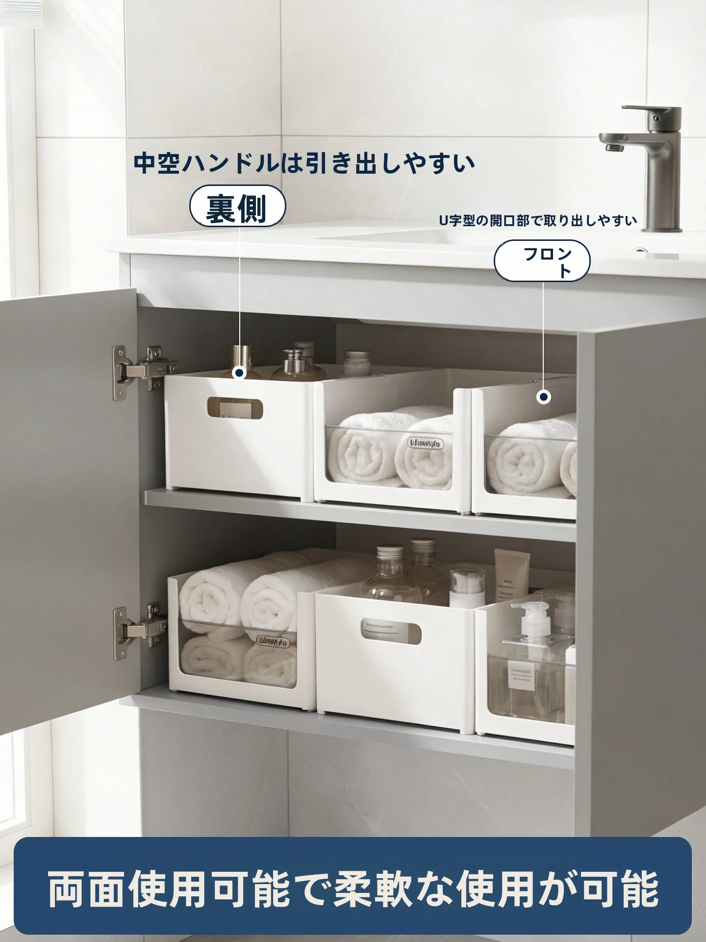 洗面台下収納 引き出しタイプの実用性：栋哈 直角伸縮式収納ケースの構造と使い方