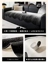 高級感のある異形ソファクッション【一体型・四季通用】