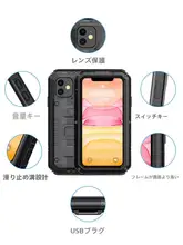 iPhone対応 スマートフォンケース【全包・金属とシリコン製・防水・防摔・スタイリッシュデザイン】