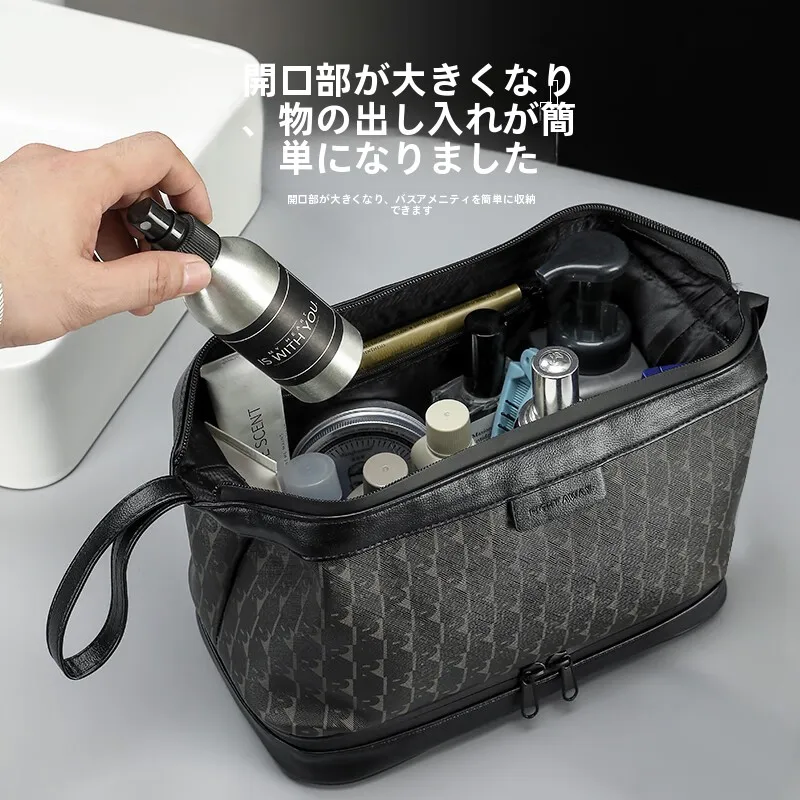 男性用旅行洗面用ポーチ：乾湿分離設計で収納効率を最大化