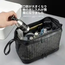 男性用旅行洗面用ポーチ【収納力抜群・乾湿分離・高級感】