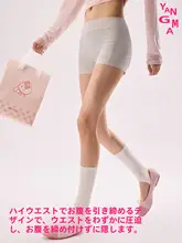 安全対策の女性用ショートパンツ【透け防止・極上の柔らかさ・ひらりとしたデザイン】（セットアップ対応）