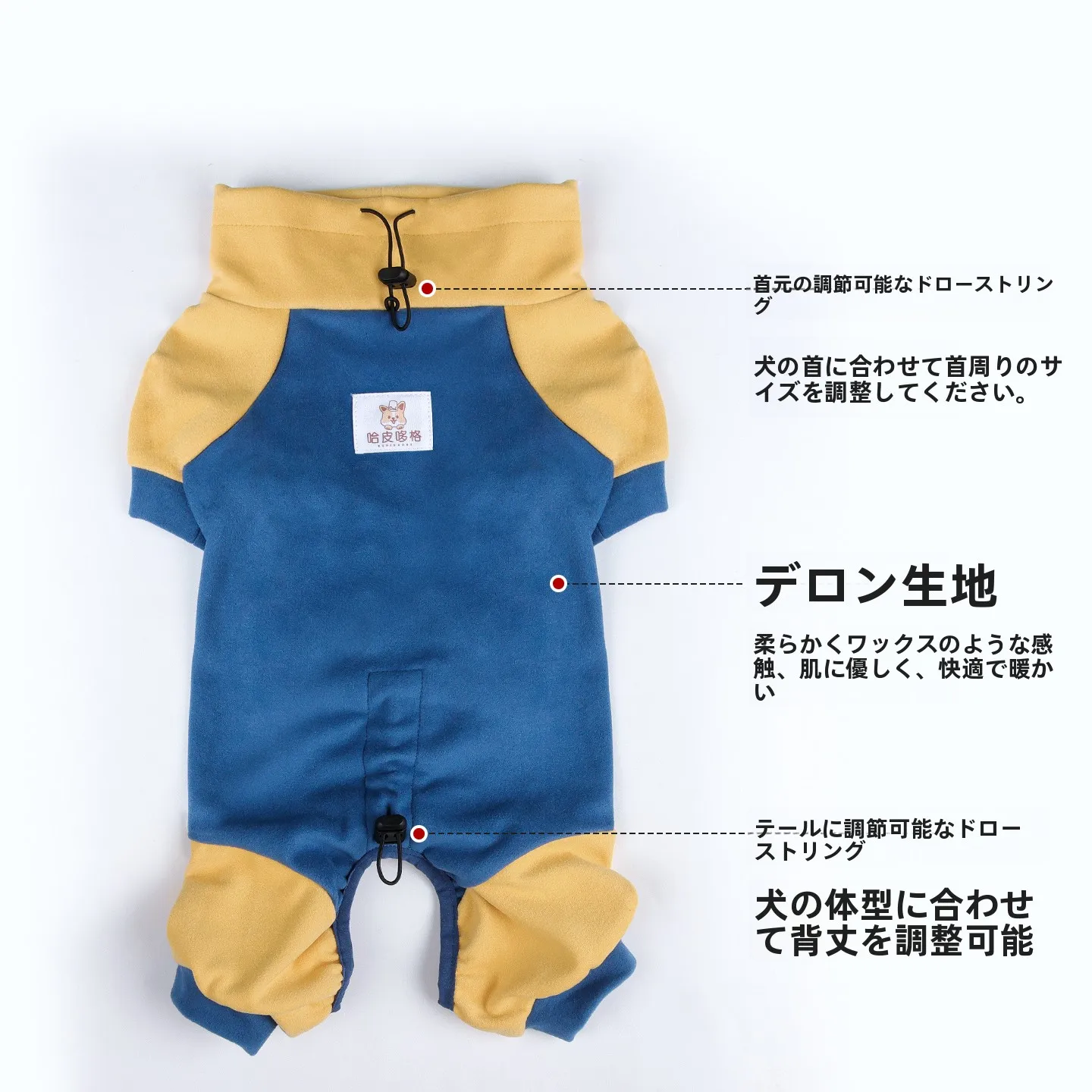犬用四脚保温服：秋冬季节通用型保暖解决方案