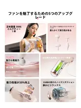 umay 静音の筋膜ガン【ミニサイズ・部位別マッサージ・筋肉用】