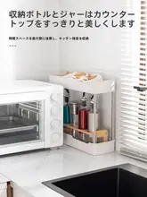 キッチン用収納ラック【移動可能・スリムデザイン・多機能野菜バスケット】