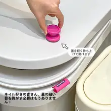 可愛いデザインのトイレ蓋開閉器【手を汚さず楽々操作】