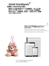可愛らしいフワフワのぬいぐるみチャーム【バッグ用・癒し系・アクセサリー】