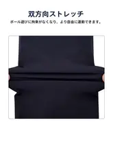 pgm 子供用 ゴルフパンツ【ストレートデザイン・カジュアルスタイル・秋用】（セットアップ対応）