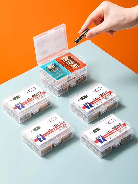 家庭用 7号電池整理ボックス【新旧電池分離収納・二重スロット】