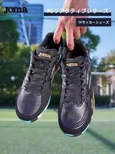 人工芝用サッカーシューズ【TFスタッド・トレーニング用・男性用・高グリップ】