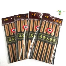 天然無節の竹製箸【家庭用・カーボン化・防カビ・無塗装・無蝋】