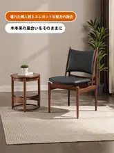 北欧風 レトロ実木ダイニングチェア【シンプルデザイン・カフェ・ホテル用】