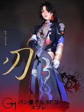 ゲームキャラクターコスプレ衣装【崩壊星穹鉄道・ブレード・ウィッグ・シューズ・小道具付き】（セットアップ対応）