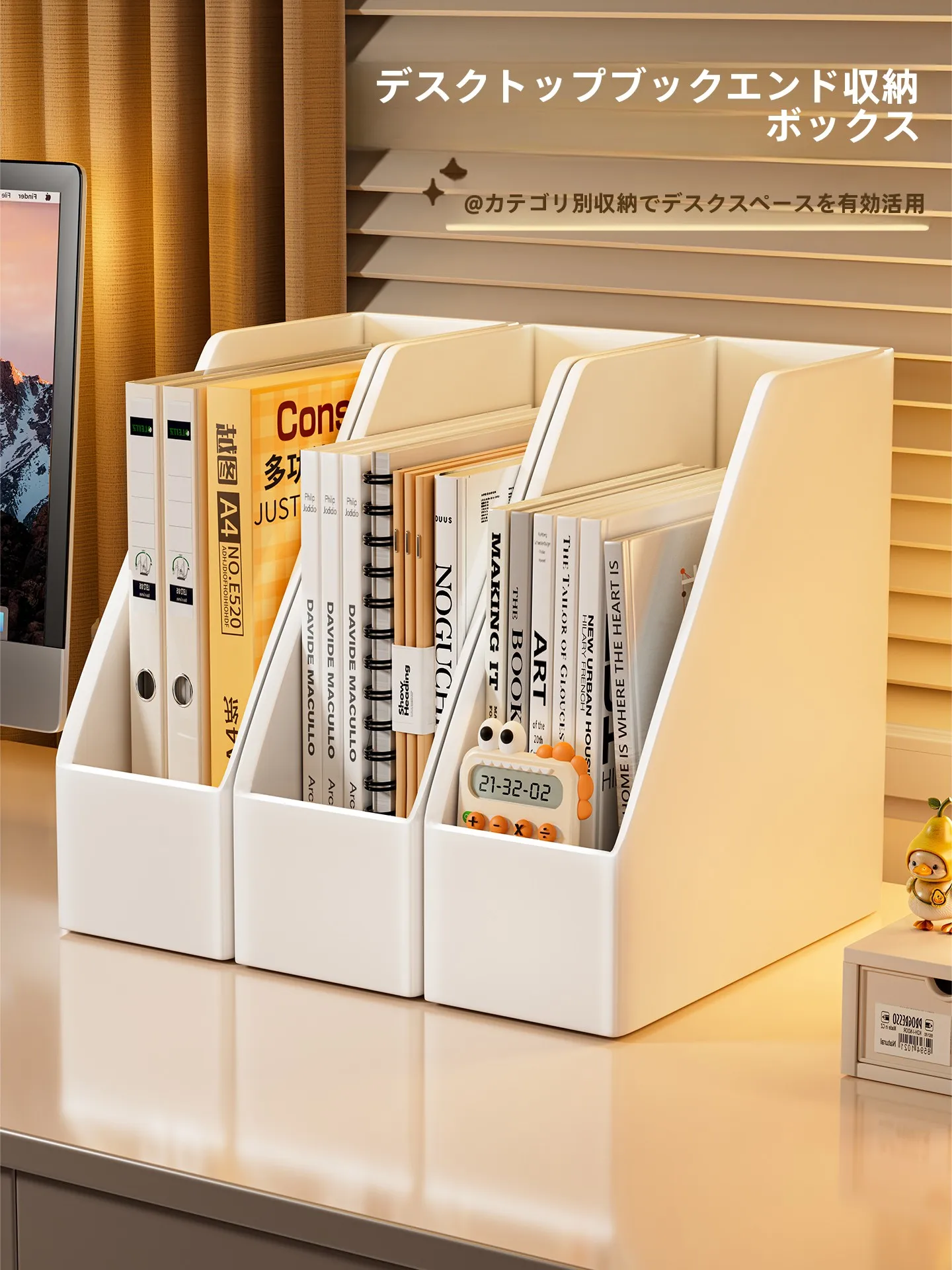 インテリアグッズ比較レビュー｜選び方と比較ポイントの完全ガイド