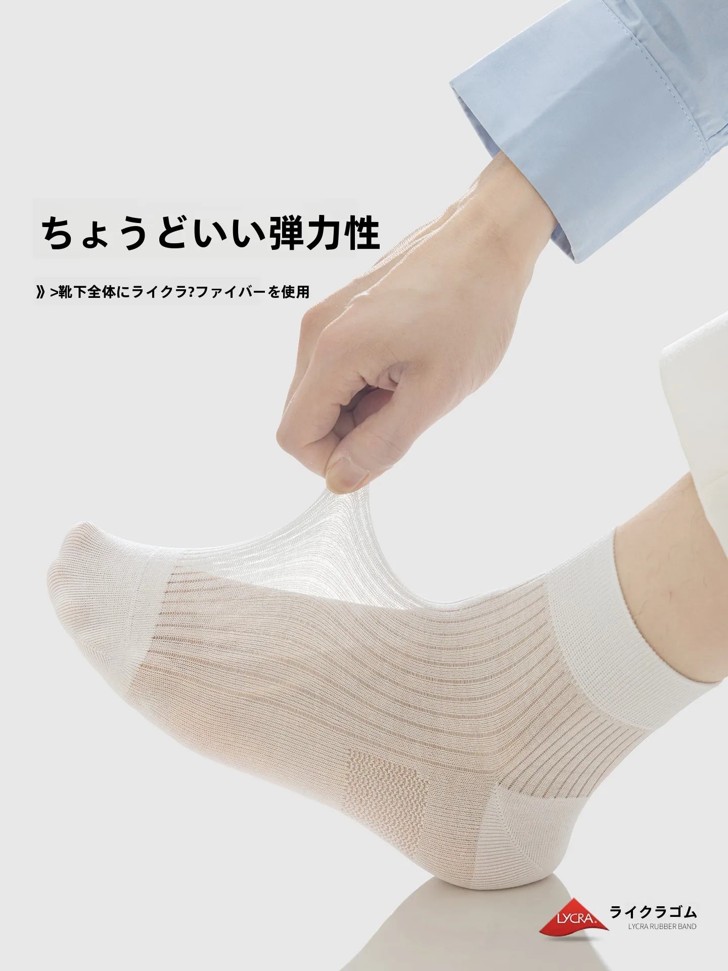 50代の通勤生活で「靴下の耐久性」が命を救うのは、本当にそんなに難しいこと？