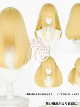 全黄色のコスプレウィッグ【中長髪・蓬蓬スタイル・アクシズイメージ】