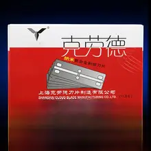 髭剃り替刃 両面刃 ヒゲ剃り用 眉毛処理用 100枚入り