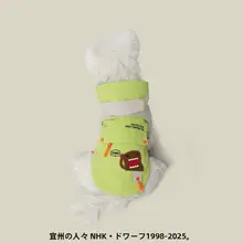 小型犬用防寒マージンベスト【冬用・ビション専用】（セットアップ対応）