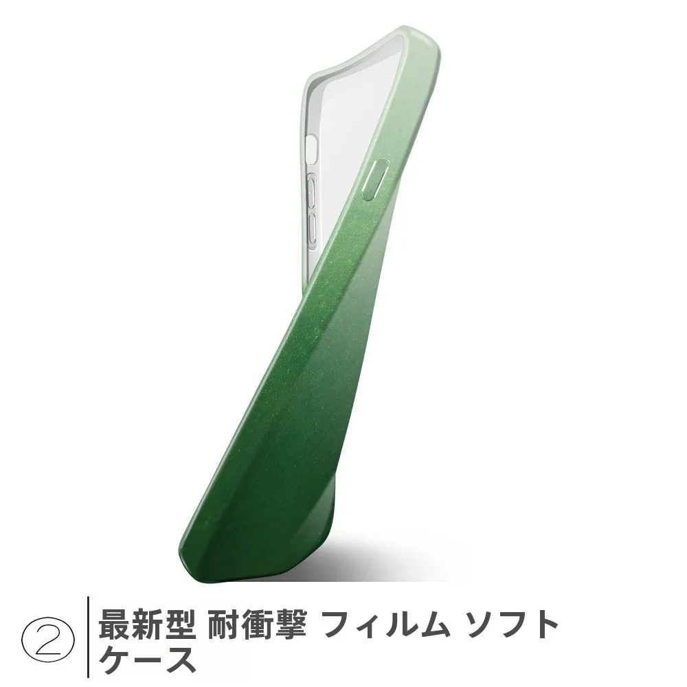グラデーショングリーンのiPhone用ケース：全包カバー対応と5G信号の安定性を実現