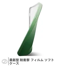 グラデーショングリーンのシンプルなiPhone用ケース【全包カバー対応・吸引力強化】