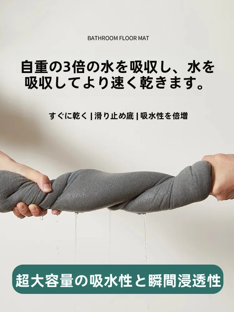 お風呂リフォームでおすすめのバスマットは？吸水・防滑・お手入れ不要タイプの実用性を検証