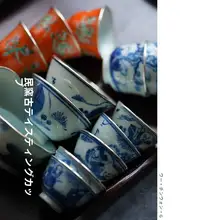 景徳鎮復元の古陶磁器カップ【青花古彩・銀口付き】