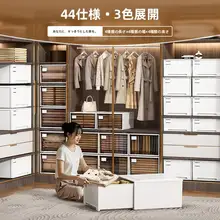 便利な引き出し式収納ボックス【衣類整理用・プラスチック製・衣服や下着の収納に最適】