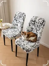 汎用ダイニングチェアカバー【弧形・猫爪防止・一体型】