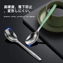 純チタン製 スプーン【子供用・キャンプ対応・持ち運び便利】