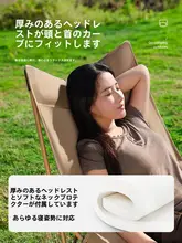 折りたたみ式アウトドアリクライニングチェア【キャンプ用・ビーチ用・携帯便利】