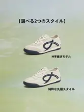 春用レトロスポーツシューズ【メンズ・フラットソール・カジュアル】
