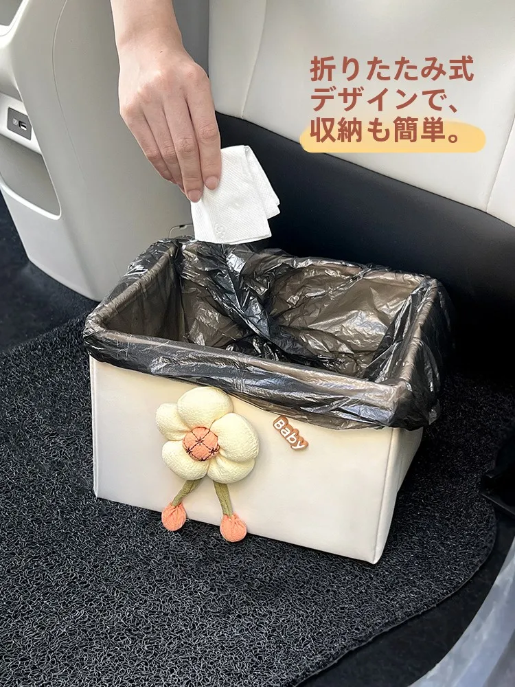 車載収納ボックス折りたたみ式：中控台に嵌入して効率的な車内整理を実現