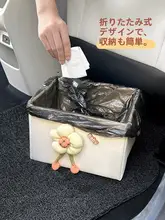 車載収納ボックス【折りたたみ式・ユニバーサル・多機能】