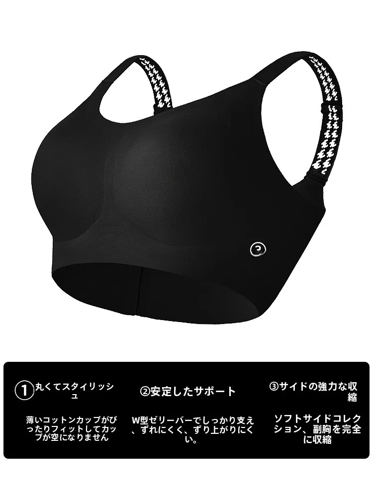 薄型水滴カップブラノンワイヤー：無痕・バストアップ効果を実現する日常使いの選択肢