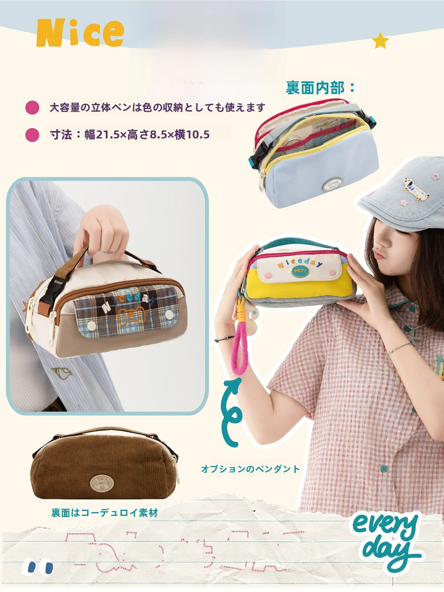 鉛筆が入るペンケースは、本当に必要なの？その選び方と使えるシーンを徹底解説