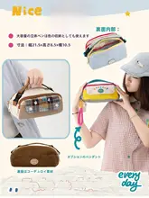 可愛い女の子用学生向け手提げ筆入れ【大容量・多機能・仕分け収納】
