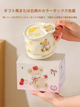 かわいいデザインのマグカップ【蓋付き・陶器製・オフィス用・コーヒーにも最適】