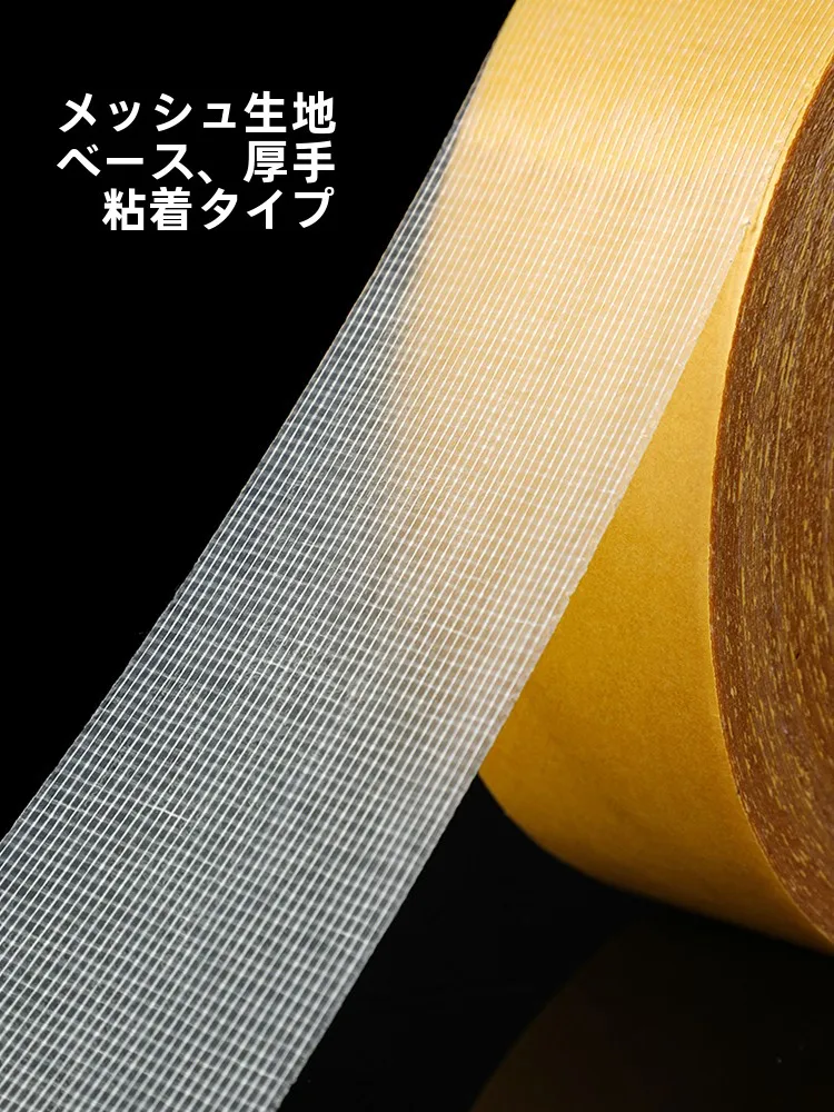 布基両面テープはカーペットや床材に最適な高粘度接着剤