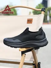 通気性に優れた軽量メンズスニーカー【ソフトソール・ランニング・アウトドア用】