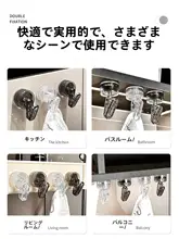 吸盤フック 浴室 強力耐荷重 タオル手袋神器 収納クリップ 多機能