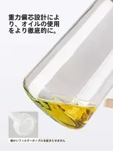 CAROTE スプレー＆注ぎ口付きキッチン用オイルボトル【ガラス製・調味料入れ・油、醤油、酢に最適】