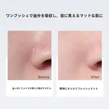 竹炭配合の携帯用フェイスパウダー【テカリ防止・崩れにくい・天然成分】