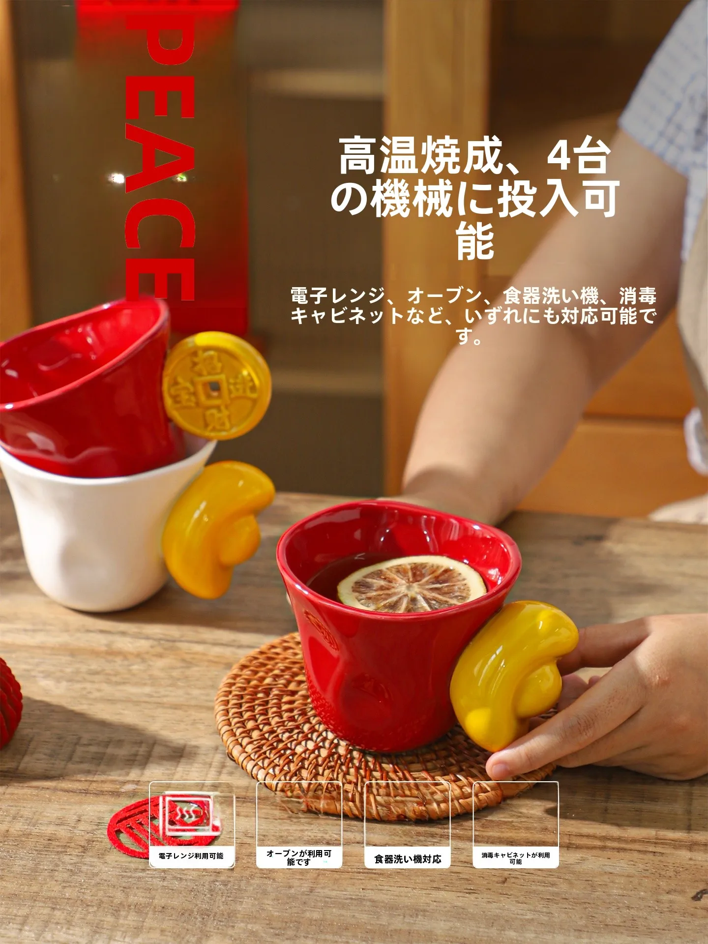 クリエイティブな陶器製マグカップ：家庭・オフィスで使える复古風デザインの実用性と素材特性