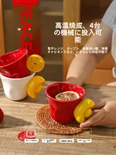 クリエイティブな陶器製マグカップ【家庭用・オフィス用・コーヒー・ミルク】