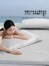 STARZHOME 水洗い可能な氷寒感の涼しいシーツ【抗菌・寝具用】