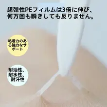 HelloBaby 一重まぶた用 二重まぶたテープ【透明・持続性・防水・超薄型・シームレス】