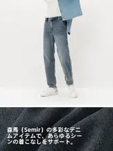 秋用 メンズスリムジーンズ【通勤用・シンプルデザイン・フィット感】