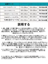 シンプルデザインの水洗いコットン寝具セット【1人用・ベッドシーツ・カバー・枕カバー付き】（セットアップ対応）